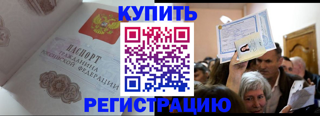 регистрация для дет. сада в Новопавловске