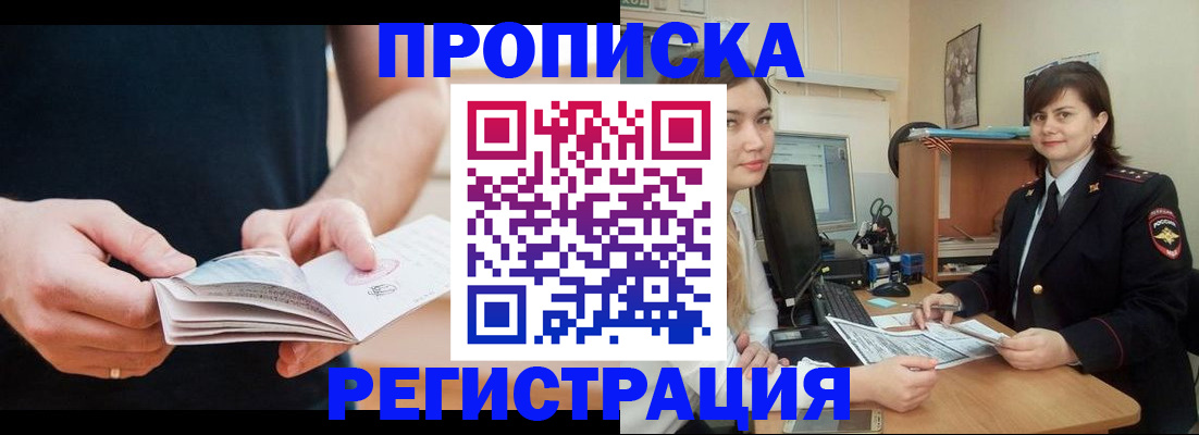 регистрация для школы в Новопавловске